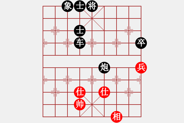 象棋棋譜圖片：eedag(地煞)-負(fù)-左右互搏(電神) - 步數(shù)：140 