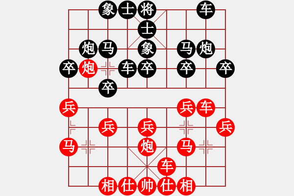 象棋棋譜圖片：eedag(地煞)-負(fù)-左右互搏(電神) - 步數(shù)：20 