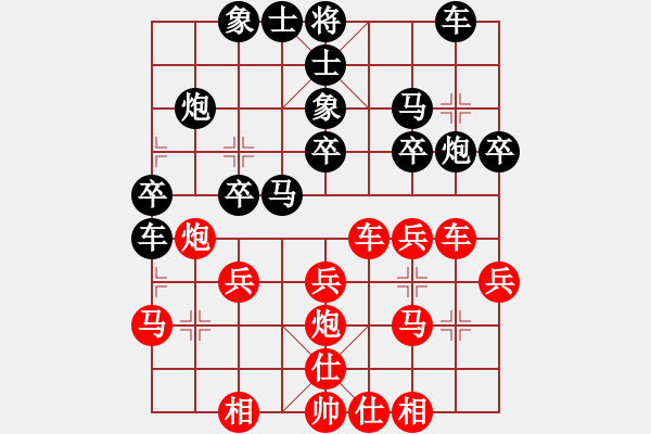 象棋棋譜圖片：eedag(地煞)-負(fù)-左右互搏(電神) - 步數(shù)：30 