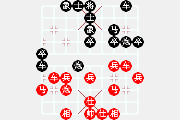 象棋棋譜圖片：eedag(地煞)-負(fù)-左右互搏(電神) - 步數(shù)：40 