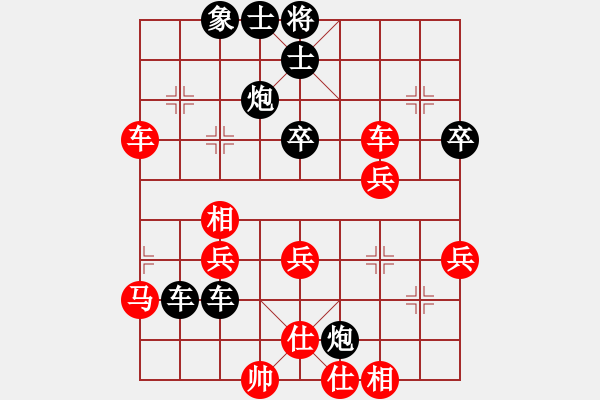 象棋棋譜圖片：eedag(地煞)-負(fù)-左右互搏(電神) - 步數(shù)：80 