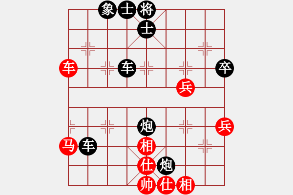 象棋棋譜圖片：eedag(地煞)-負(fù)-左右互搏(電神) - 步數(shù)：90 