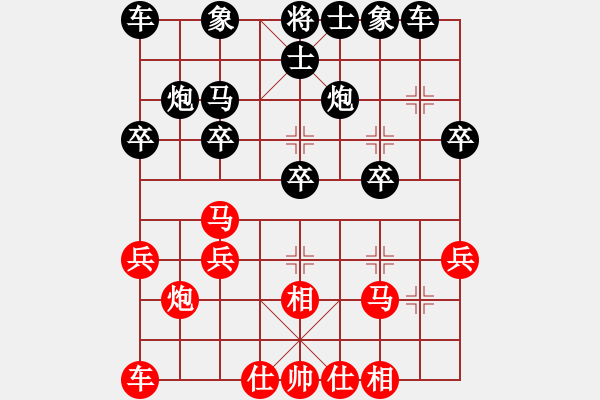 象棋棋譜圖片：醉棋王（業(yè)7-2）先負(fù)恩（業(yè)7-2）201806030925.pgn - 步數(shù)：20 