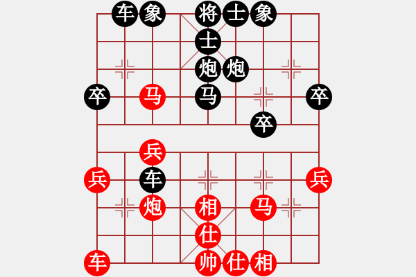 象棋棋譜圖片：醉棋王（業(yè)7-2）先負(fù)恩（業(yè)7-2）201806030925.pgn - 步數(shù)：30 