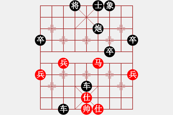 象棋棋譜圖片：醉棋王（業(yè)7-2）先負(fù)恩（業(yè)7-2）201806030925.pgn - 步數(shù)：46 