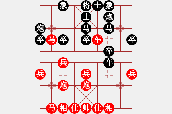 象棋棋譜圖片：白衣小神童(3星)-負(fù)-我只會(huì)捆風(fēng)(6弦) - 步數(shù)：30 