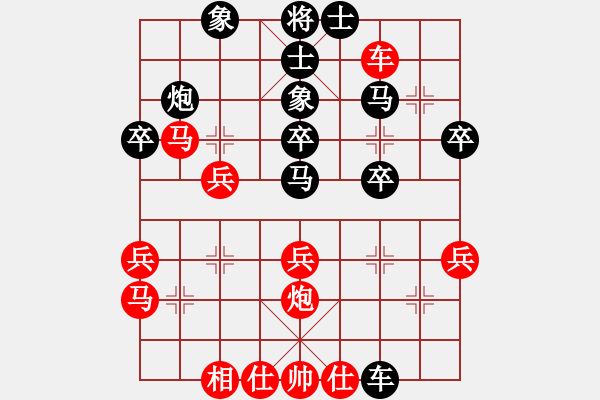 象棋棋譜圖片：白衣小神童(3星)-負(fù)-我只會(huì)捆風(fēng)(6弦) - 步數(shù)：40 