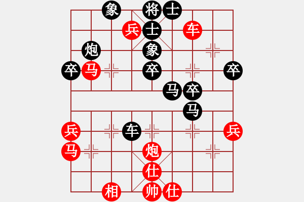 象棋棋譜圖片：白衣小神童(3星)-負(fù)-我只會(huì)捆風(fēng)(6弦) - 步數(shù)：50 