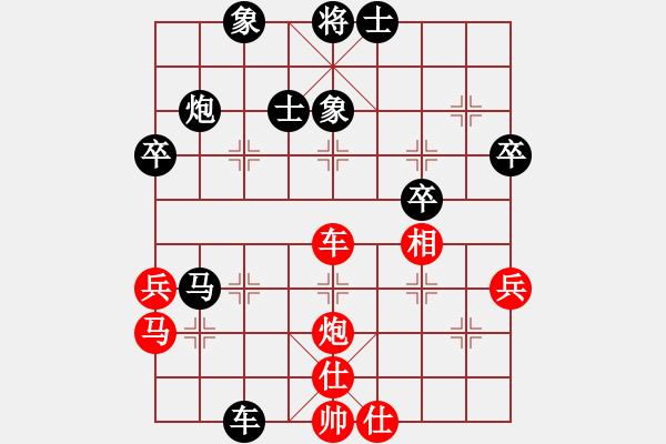 象棋棋譜圖片：白衣小神童(3星)-負(fù)-我只會(huì)捆風(fēng)(6弦) - 步數(shù)：66 