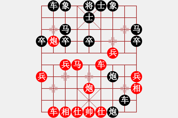 象棋棋譜圖片：棋海無涯VS頑童【34局我負(fù)：湊數(shù)量的一盤棋，不值得一看】 - 步數(shù)：30 