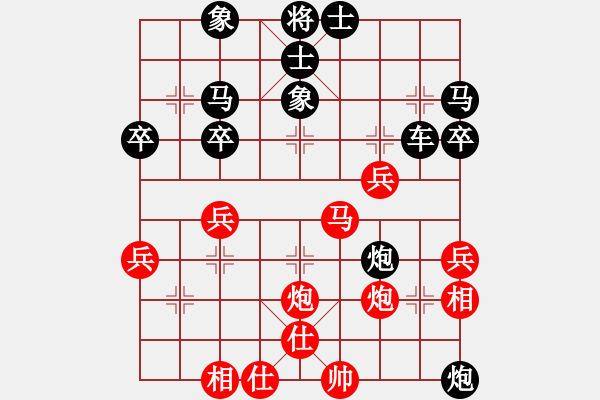 象棋棋譜圖片：棋海無涯VS頑童【34局我負(fù)：湊數(shù)量的一盤棋，不值得一看】 - 步數(shù)：54 