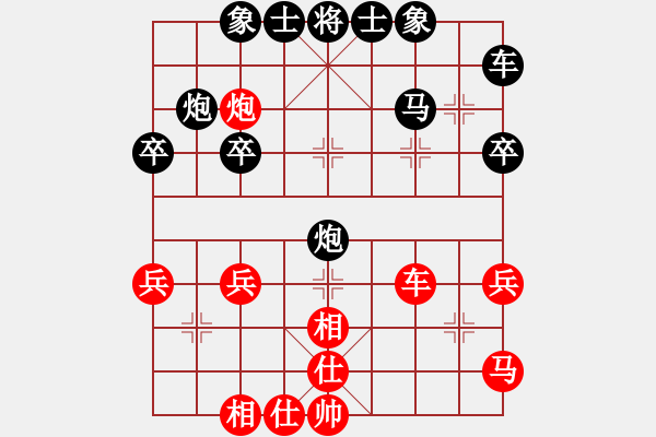 象棋棋譜圖片：卒5進(jìn)1破飛象局，淡雅飄香后勝 聯(lián)中馬變 - 步數(shù)：30 