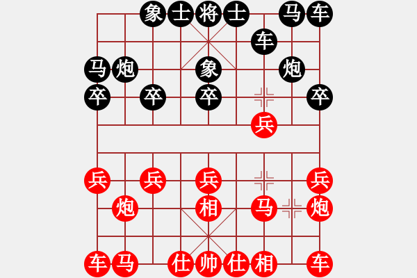 象棋棋谱图片：赵硕 先和 陈启明 - 步数：10 