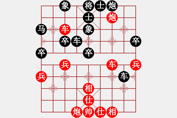 象棋棋谱图片：赵硕 先和 陈启明 - 步数：60 
