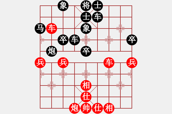 象棋棋谱图片：赵硕 先和 陈启明 - 步数：70 