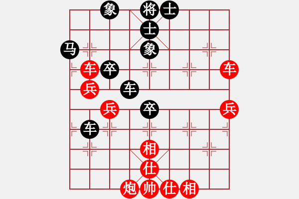 象棋棋谱图片：赵硕 先和 陈启明 - 步数：80 