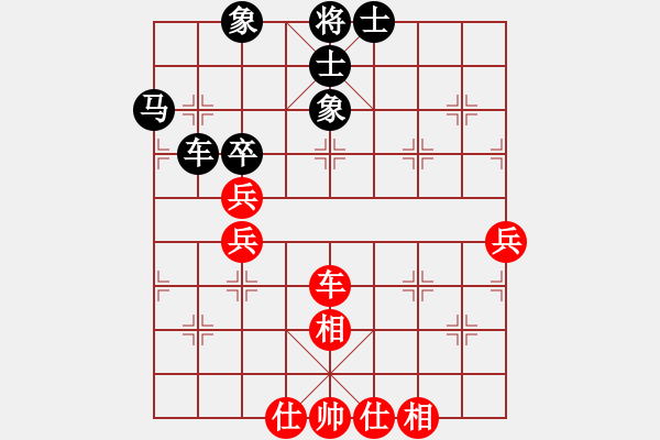 象棋棋谱图片：赵硕 先和 陈启明 - 步数：87 