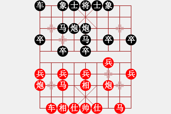 象棋棋譜圖片：劍之光(月將)-和-華峰論棋(日帥) - 步數(shù)：20 