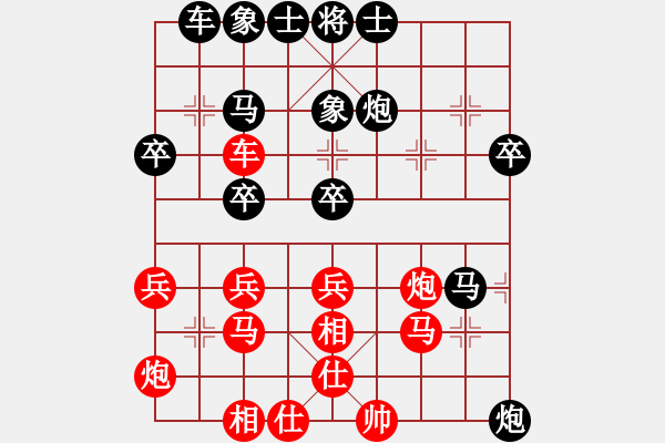 象棋棋譜圖片：劍之光(月將)-和-華峰論棋(日帥) - 步數(shù)：40 