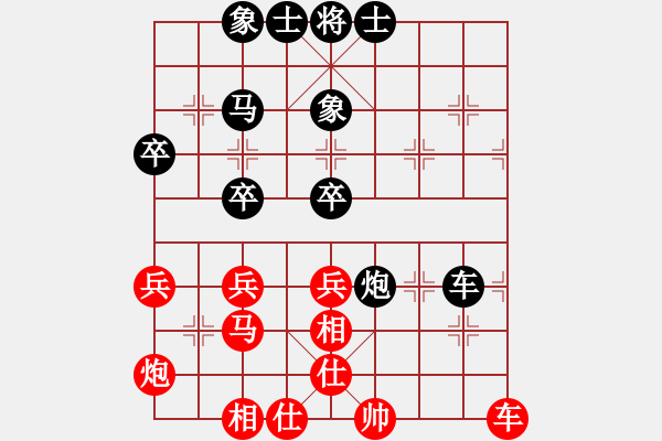 象棋棋譜圖片：劍之光(月將)-和-華峰論棋(日帥) - 步數(shù)：50 