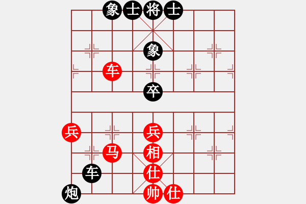 象棋棋譜圖片：劍之光(月將)-和-華峰論棋(日帥) - 步數(shù)：70 