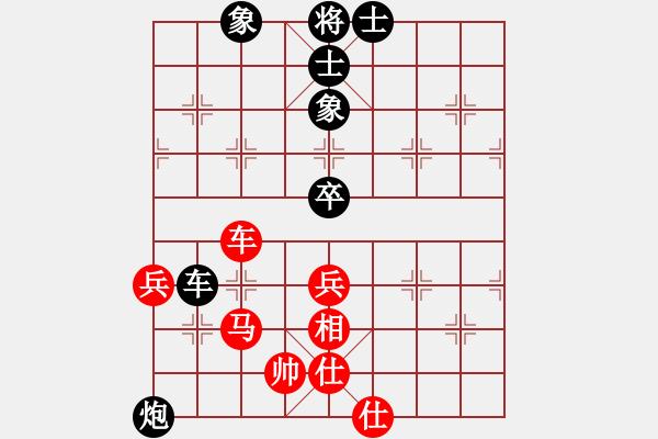 象棋棋譜圖片：劍之光(月將)-和-華峰論棋(日帥) - 步數(shù)：88 