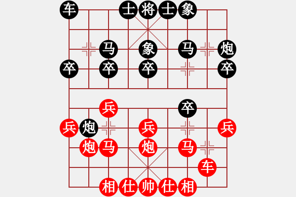 象棋棋譜圖片：志手舞山刀(2星)-勝-諸葛武侯(9星) - 步數(shù)：20 