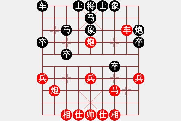 象棋棋譜圖片：志手舞山刀(2星)-勝-諸葛武侯(9星) - 步數(shù)：30 