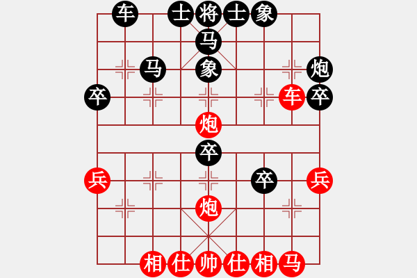 象棋棋譜圖片：志手舞山刀(2星)-勝-諸葛武侯(9星) - 步數(shù)：40 