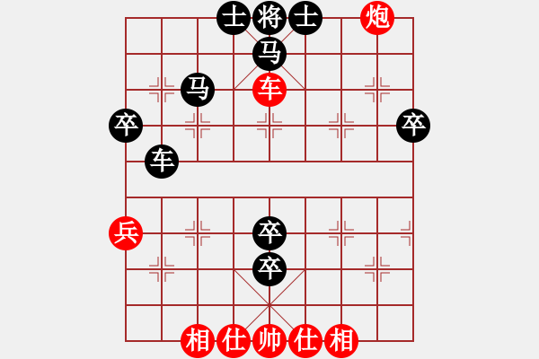 象棋棋譜圖片：志手舞山刀(2星)-勝-諸葛武侯(9星) - 步數(shù)：55 