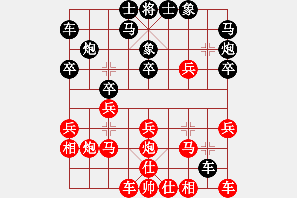 象棋棋譜圖片：2021.3.24.8閑來象棋五分鐘先勝中炮兩頭蛇對三步虎 - 步數(shù)：20 