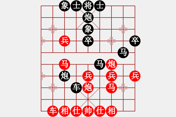 象棋棋譜圖片：szcba(5段)-勝-榮華長(zhǎng)考(9段) - 步數(shù)：40 