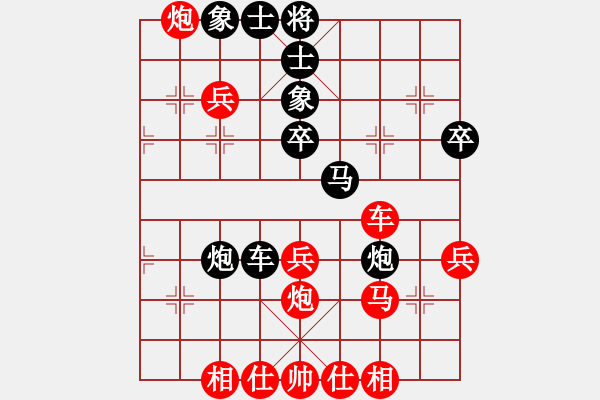 象棋棋譜圖片：szcba(5段)-勝-榮華長(zhǎng)考(9段) - 步數(shù)：60 