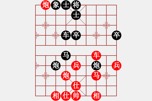 象棋棋譜圖片：szcba(5段)-勝-榮華長(zhǎng)考(9段) - 步數(shù)：67 