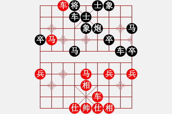 象棋棋譜圖片：橫才俊儒[292832991] -VS- 秋菊[997074374] - 步數(shù)：43 