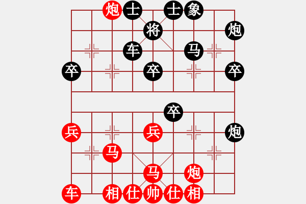 象棋棋譜圖片：曇花再現(xiàn)(風(fēng)魔)-勝-怒為紅顏(天罡) - 步數(shù)：40 