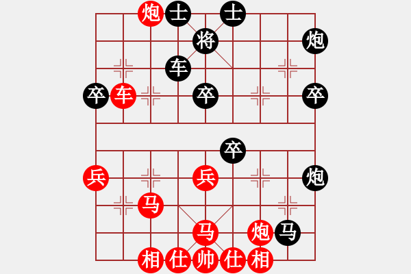 象棋棋譜圖片：曇花再現(xiàn)(風(fēng)魔)-勝-怒為紅顏(天罡) - 步數(shù)：47 