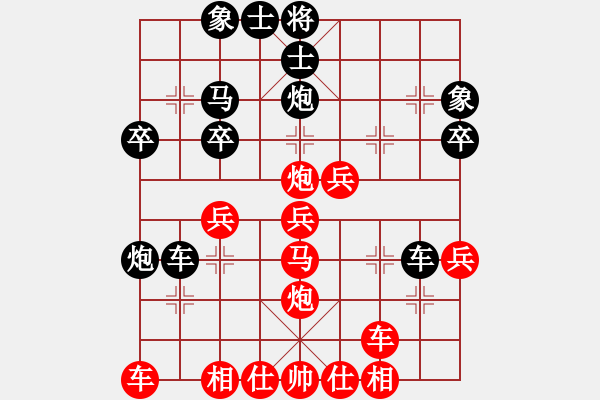 象棋棋譜圖片：游戲人生趣味游[紅] -VS- 棋苑大怪[黑] - 步數(shù)：30 