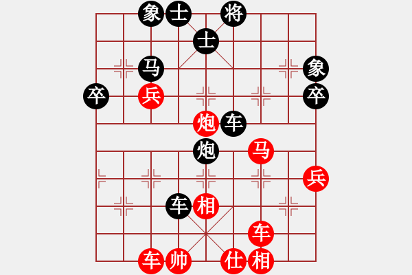 象棋棋譜圖片：游戲人生趣味游[紅] -VS- 棋苑大怪[黑] - 步數(shù)：50 