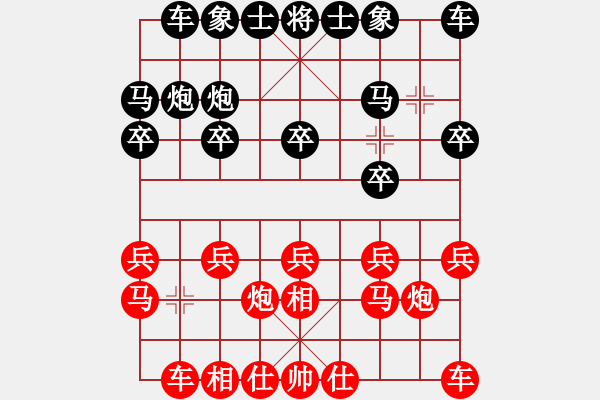 象棋棋谱图片：北京火车头棋牌俱乐部队 崔峻 负 湖南郴建集团队 谢业枧 - 步数：10 