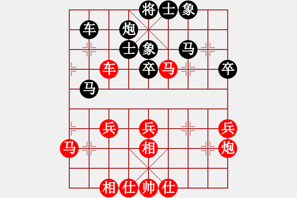 象棋棋谱图片：北京火车头棋牌俱乐部队 崔峻 负 湖南郴建集团队 谢业枧 - 步数：40 