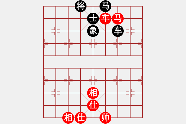 象棋棋譜圖片：橫才俊儒[292832991] -VS- 排骨隊(duì)長(zhǎng)[1830380497] - 步數(shù)：130 