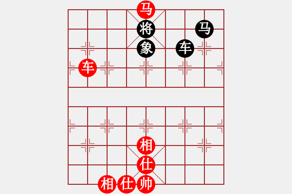 象棋棋譜圖片：橫才俊儒[292832991] -VS- 排骨隊(duì)長(zhǎng)[1830380497] - 步數(shù)：140 