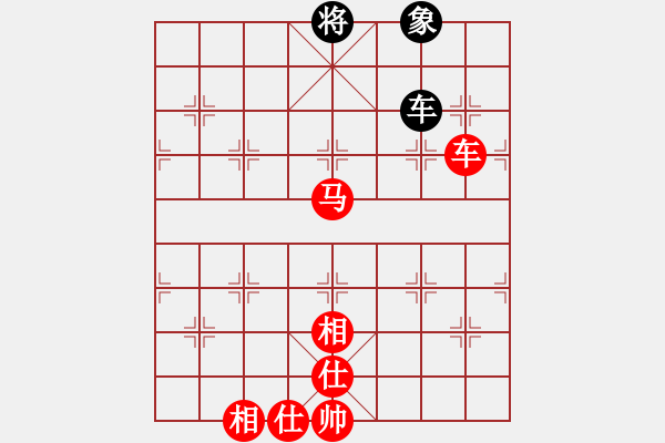 象棋棋譜圖片：橫才俊儒[292832991] -VS- 排骨隊(duì)長(zhǎng)[1830380497] - 步數(shù)：160 