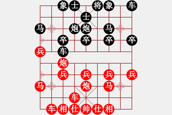 象棋棋譜圖片：橫才俊儒[292832991] -VS- 排骨隊(duì)長(zhǎng)[1830380497] - 步數(shù)：20 