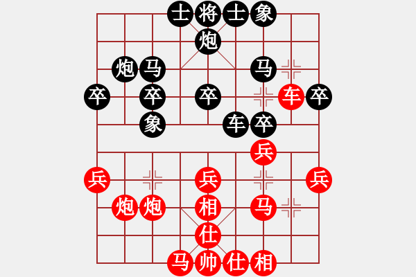 象棋棋譜圖片：學(xué)藝不精(5級)-負(fù)-和氣聲財(5段) - 步數(shù)：30 