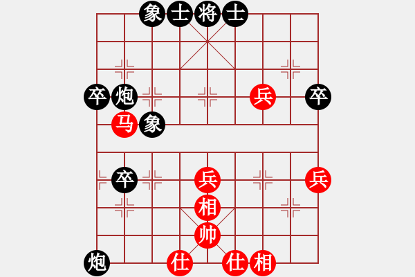 象棋棋譜圖片：學(xué)藝不精(5級)-負(fù)-和氣聲財(5段) - 步數(shù)：76 