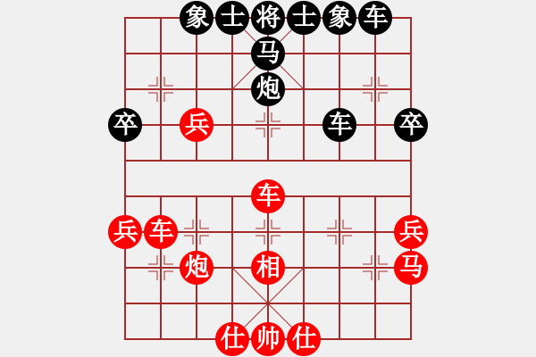 象棋棋谱图片：长房杯第三轮后手惜败王新春 - 步数：40 