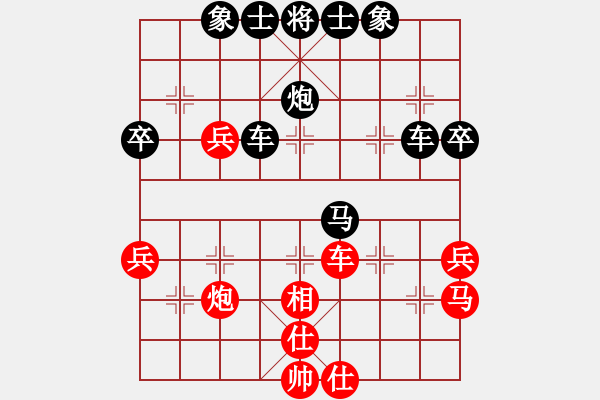 象棋棋谱图片：长房杯第三轮后手惜败王新春 - 步数：50 