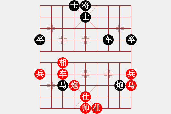 象棋棋谱图片：长房杯第三轮后手惜败王新春 - 步数：70 